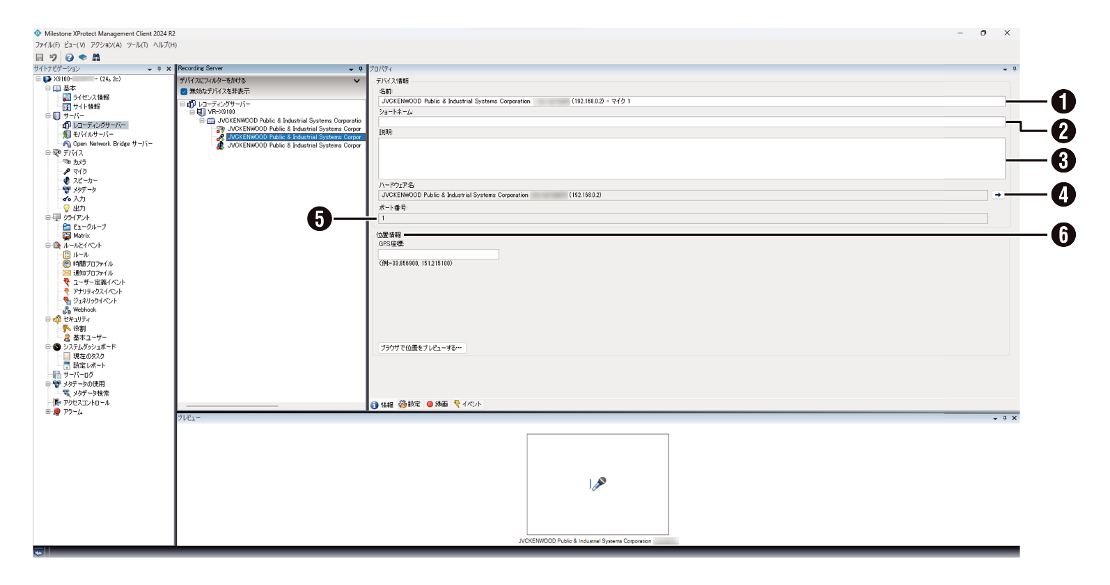 SN16_Mic - Informatoin